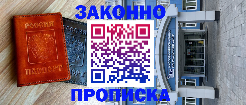 форма 3 в Белорецке